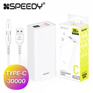 스피디 슬림 핏 PD 20W 고속 보조배터리 30000
