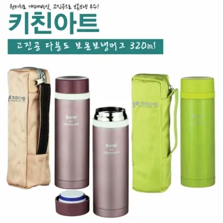 키친아트 고진공 다용도 보온보냉머그(320ml)(GG-