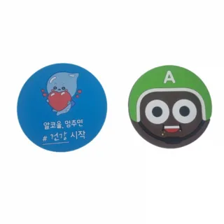 주문제작 PVC캐릭터 코스터
