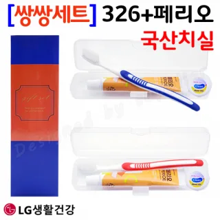 쌍쌍세트_326페리오+치실/칫솔치약세트 3종