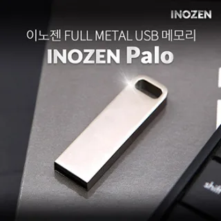 이노젠 Palo 메탈 USB (4G~128G)