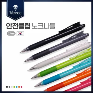비크 안전클립노크니들펜