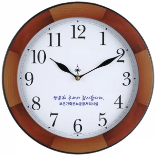 320무늬원형벽시계