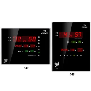 GPS 디지털벽시계 30평 