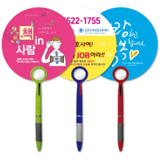 3색볼펜팬시부채(돋보기/거울/150Ø)