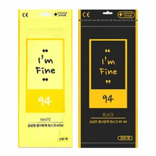 KF-94 3D 아임파인 마스크