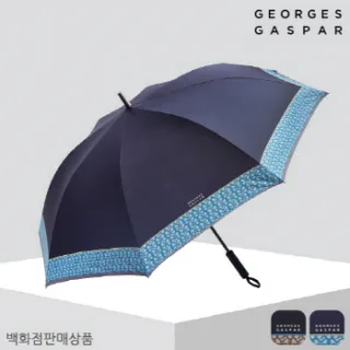[조지가스파] 보더포인트 장우산