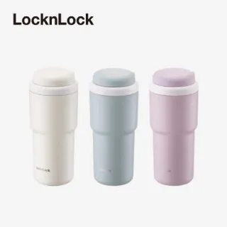 락앤락 데일리 마카롱 텀블러 480ml