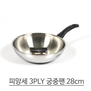 퀸센스 피앙세 통삼중 궁중팬 28cm