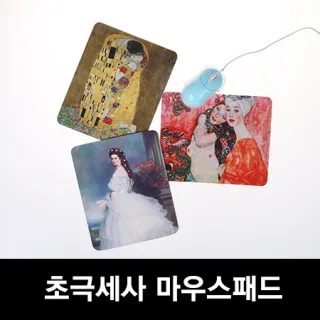프리미엄 초극세사 마우스패드 주문제작 18x22cm