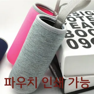 네오플렌 보틀파우치 500ml
