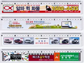 30cm 스티커자(스티커 양면 부착가능)