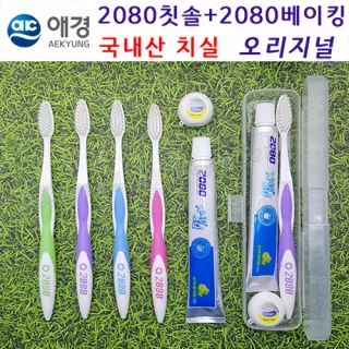 애경/2080미세모+2080베이킹+치실/칫솔치약세트 3