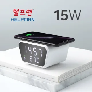 헬프맨 어반 시계무선충전기 (15W)