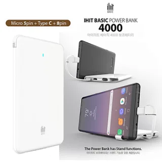 아이히트 3 in1 베이직 보조배터리 4,000mAh 