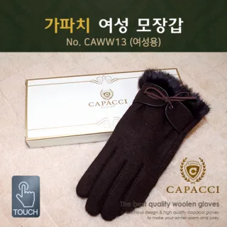 가파치 CAWW13 여성 모장갑
