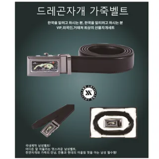 가띠드레곤자개가죽벨트