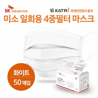 SK 4중 필터 마스크 