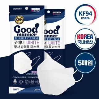 [의약외품] 굿매너 KF94 마스크 화이트 (5매입)