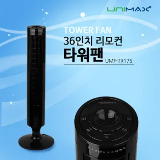 36인치 리모컨 타워팬 