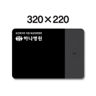 고속 무선 충전 마우스패드4mm (소)