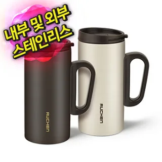 루첸 스테인리스이중머그 250mL