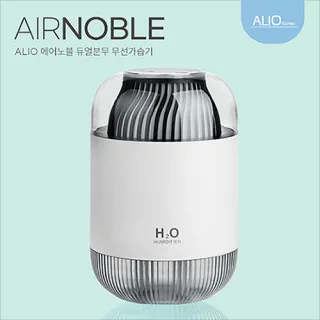 ALIO 에어노블 프리미엄 무선 가습기 (듀얼분무, 대