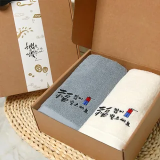 [송월타올] 명절 기프트세트B (새해복전등 130g 2