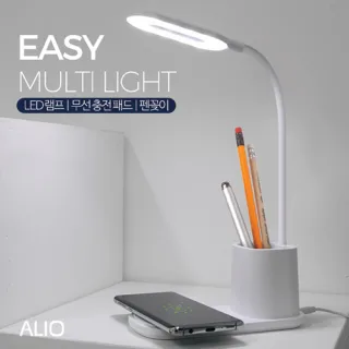ALIO 이지멀티라이트 LED스탠드+펜꽂이 고속무선충전