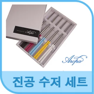 아로파 진공젓가락세트 5P