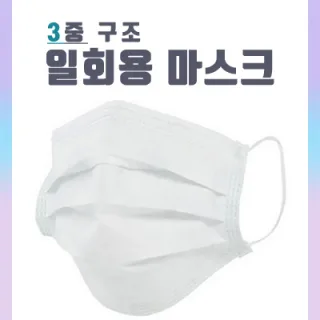 [개별OPP무료] 프리미엄 3중 구조멜트블로운필터 일회