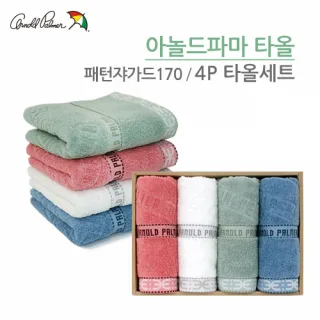 아놀드파마 패턴쟈가드 타올 170g 4p세트