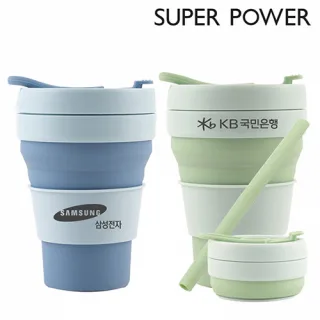 [슈퍼파워] 포켓 접이식 실리콘 텀블러 475ml