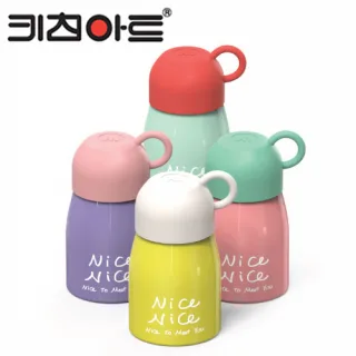 라팔 캔디링 보온병 300ml 민트, 레몬, 베리, 퍼