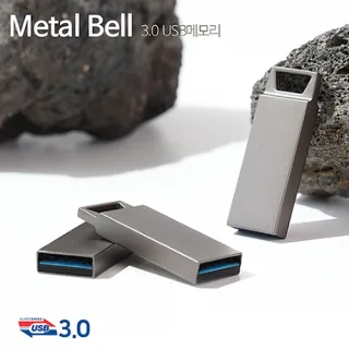 TUI Metal Bell 3.0 USB 16G~256