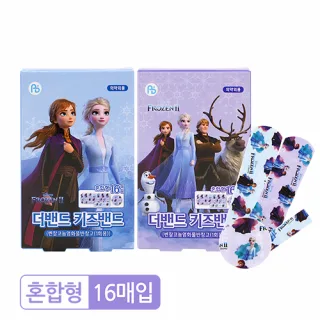 겨울왕국2 더밴드 키즈밴드 혼합형