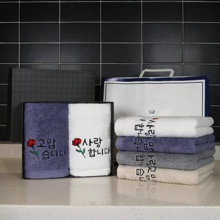 송월타올 러브유 160g 코마40수 2P세트+쇼핑백 (