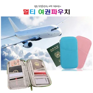 담아 여권파우치