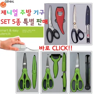 가위세트상품(종이케이스포함)