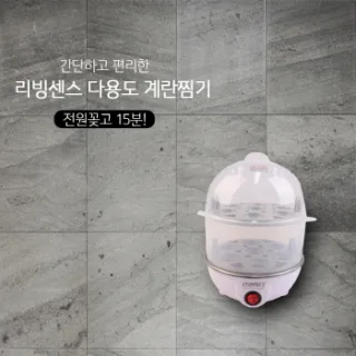 리빙센스 다용도 계란찜기