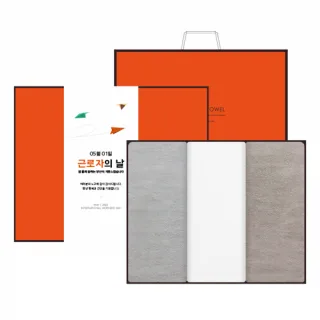 송월타올 근로자의 날 기념선물 뉴컬러무지 150g 타올