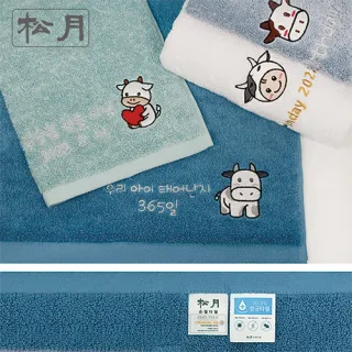[송월타올] 호텔수건 소띠 항균 프리미엄무지 170g