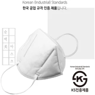 순백미마스크  KN-95
