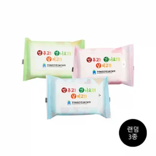 하트 3종 랜덤 (무광)물향기 물티슈 5~20매