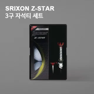 New 던롭 스릭슨 z star 3구 + 자석티세트 (