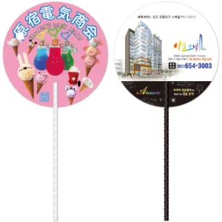 꽈배기긴자루부채(흰색/검정 250mm)-원형