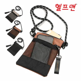 헬프맨 데일리 파우치