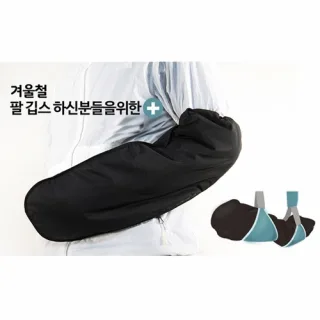 기부스 방한 장갑 (겨울용) (M / L)
