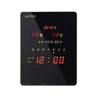 알펙스디지털벽시계 AWD5504(G)