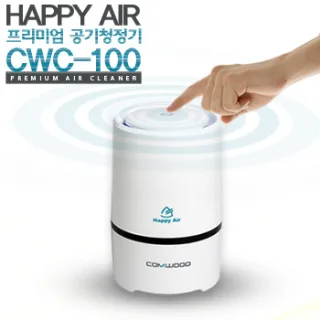 Happy Air 프리미엄 공기청정기